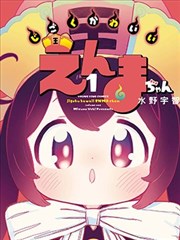 妖神记漫画主角聂离人物立绘