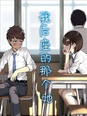 妖神记漫画妖灵等阶体系示意